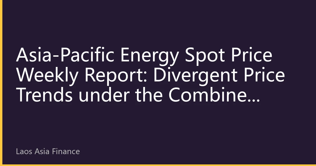 Asia-Pacific Energy Spot Price Weekly Report: Divergent Price Trends under the Combined Effect of Extreme Weather and Geopolitical Factors in October 2026